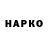 КЕТАМИН VHQ Chepukha Utinaya