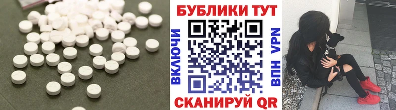 Ecstasy XTC  Ноябрьск 