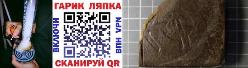 закладки  Ноябрьск  Гашиш Premium 