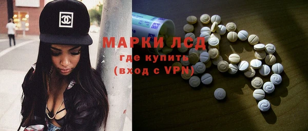 альфа пвп VHQ Армянск
