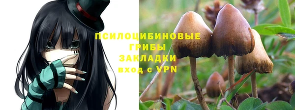 альфа пвп VHQ Армянск
