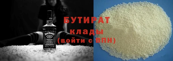 альфа пвп VHQ Армянск