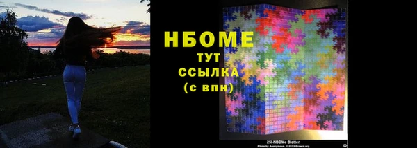 ALPHA PVP Алексин