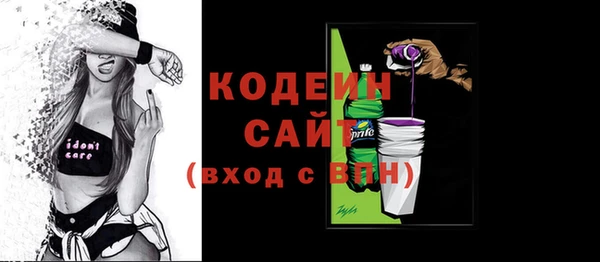 альфа пвп VHQ Армянск