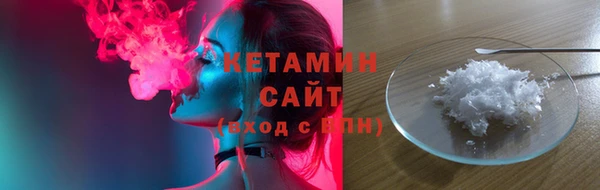 альфа пвп VHQ Армянск