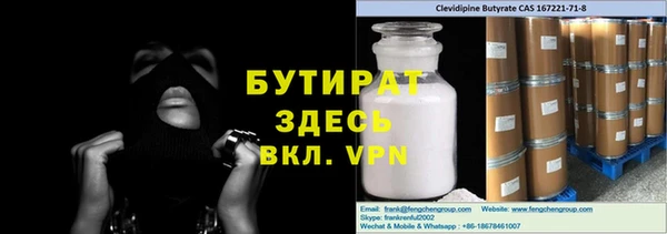 альфа пвп VHQ Армянск