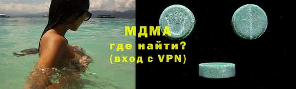 экстази Алзамай
