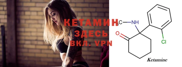 альфа пвп VHQ Армянск