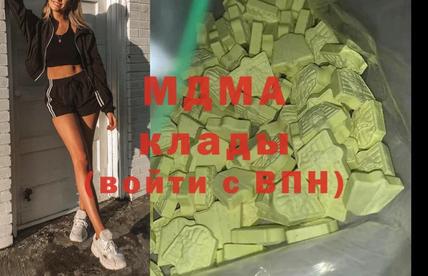 альфа пвп VHQ Армянск