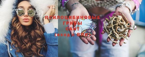 альфа пвп VHQ Армянск