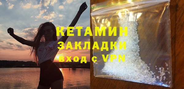 альфа пвп VHQ Армянск
