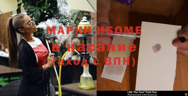 альфа пвп VHQ Армянск