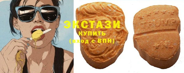 альфа пвп VHQ Армянск