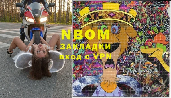 альфа пвп VHQ Армянск