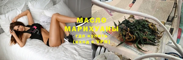 ПСИЛОЦИБИНОВЫЕ ГРИБЫ Арсеньев