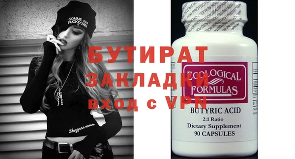 альфа пвп VHQ Армянск