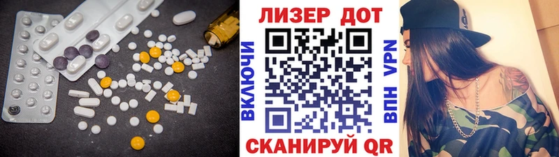 ЛСД экстази кислота  Ноябрьск 