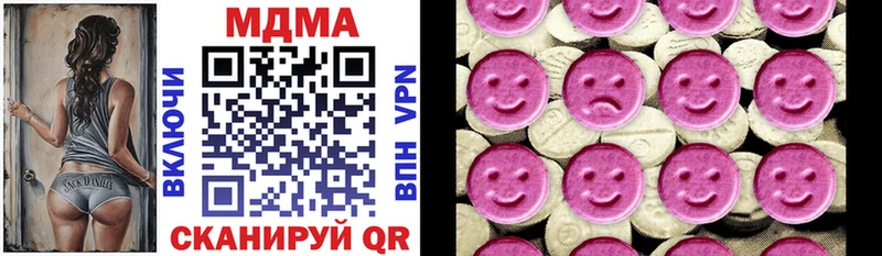 MDMA молли закладка OMG сайт Ноябрьск