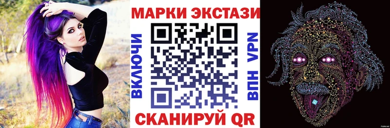 Марки N-bome 1,8мг  где купить наркоту  Ноябрьск 