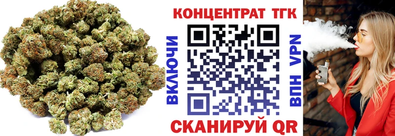Дистиллят ТГК THC oil  Ноябрьск 