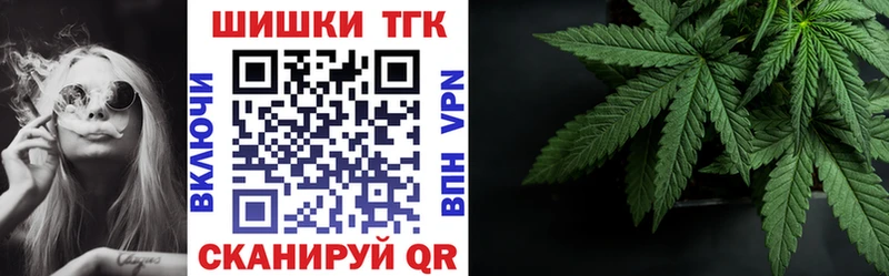 купить закладку  Ноябрьск  Конопля Ganja 